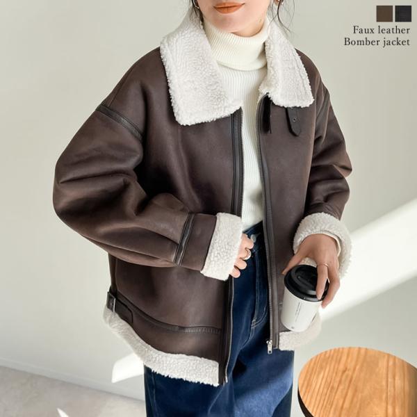 アウター レディース ジャケット フェイクレザー フェイクムートン ボンバージャケット バイカー 2...