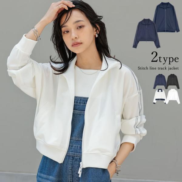 ジャケット レディース アウター ブルゾン 長袖 パーカー ショートジャケット スタンドカラー 選べ...