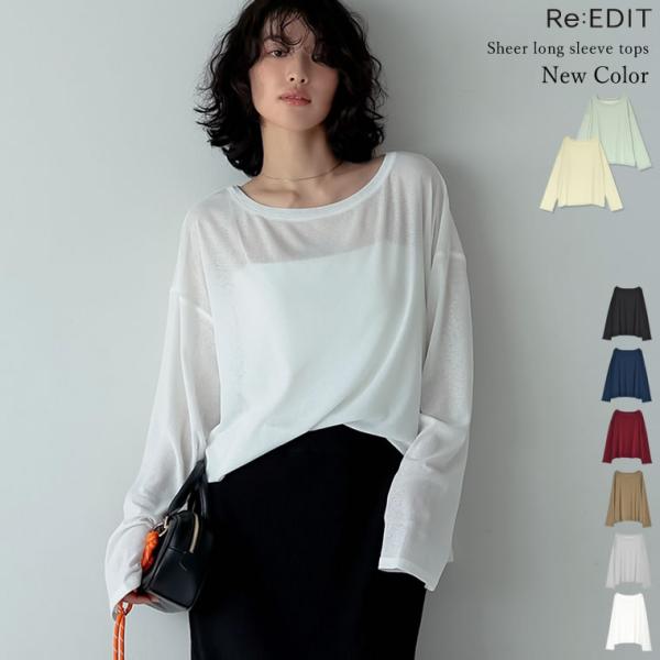 トップス レディース 長袖 プルオーバー カットソー ロングスリーブ クルーネック 丸首 シアー シ...