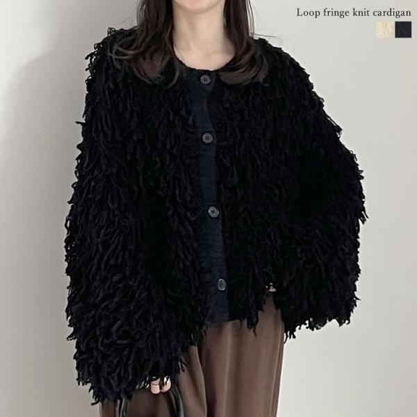 カーディガン レディース 2色 M/L トップス ニットカーディガン 羽織り ループフリンジ フリン...