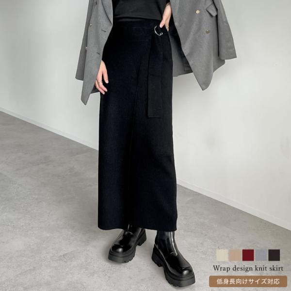 スカート ニットスカート レディース タイトスカート 低身長 Iラインスカート ロング丈 タイト セ...