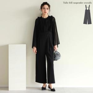 Re:EDIT（リエディ） サロペット オーバーオール 「オケージョン