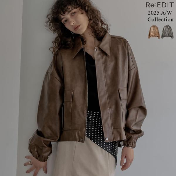 ブルゾン アウター ミドル丈 レディース 2色 低身長 フェイクレザー ポケット付き 体系カバー 秋...