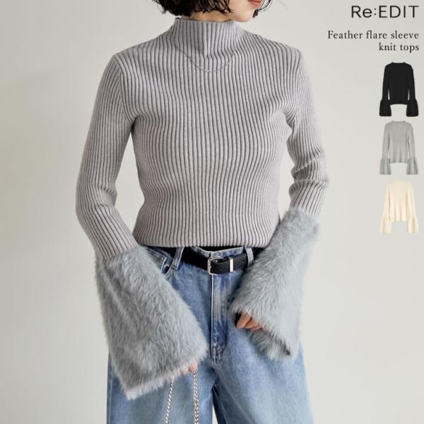トップス ニット 長袖 レディース リブニット フレアスリーブ 袖ファー 配色 バイカラー オケージ...