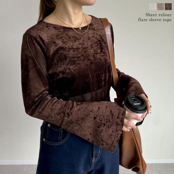 ベロアトップス レディース 長袖 プルオーバー カットソー シアー ベロア フレアスリーブ クルーネ...