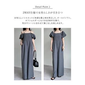 オールインワン レディース オフショルダー 半...の詳細画像5