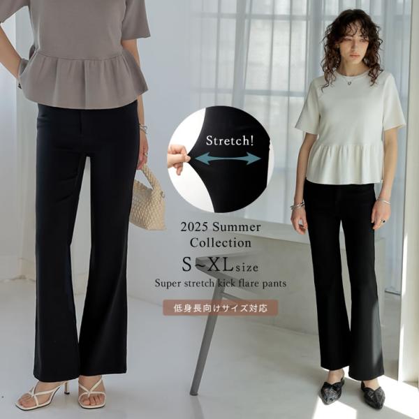 パンツ レディース キックフレア フィット ラク伸び スーパーストレッチ オフィス 美脚 細見え効果...