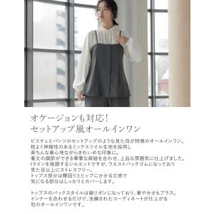 オールインワン サロペット レディース 2色 ...の詳細画像3
