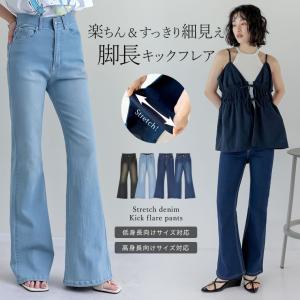 フレア　リメイク　ロングレングス　ブーツカット Y2K ベルボトム　ホワイト フレアパンツ ベルボトム Y2K ブーツカット ロングレングス