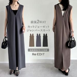 ワンピース ジャンパースカート レディース ジャ...の商品画像