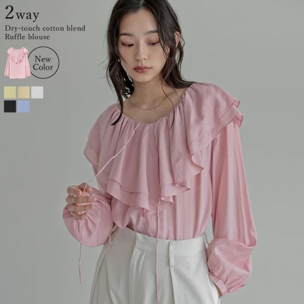 ブラウス トップス レディース 6色 M/L 長袖 プルオーバー オフショル 2WAY  綿混 オケ...