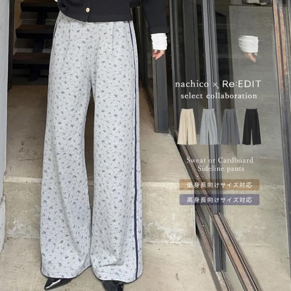 パンツ サイドライン レディース リラックス ルーズ ウエストバックゴム 花柄 小花柄 フラワー柄 ...