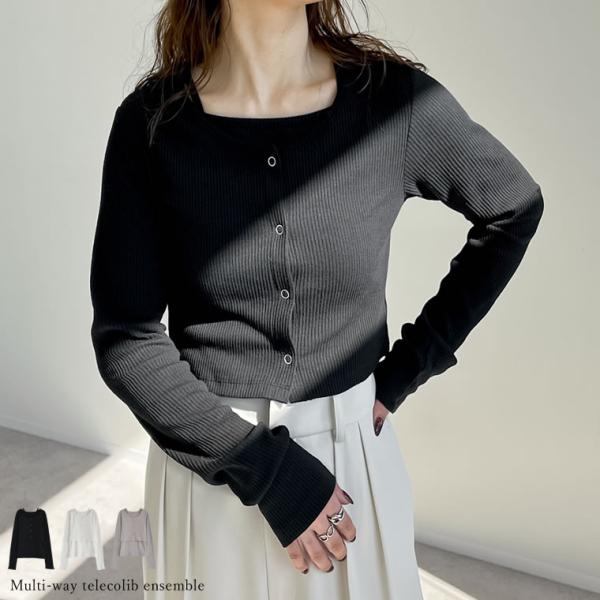 トップス レディース アンサンブル 長袖 2点セット リブカットソー テレコリブ マルチWAY アメ...