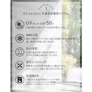 ラッシュガード レディース 4点セット トップ...の詳細画像4