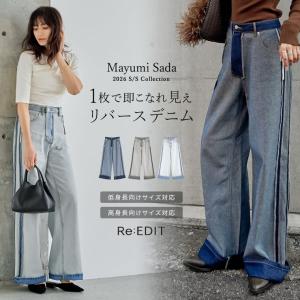 パンツ デニム レディース 3色 低身長 高身長 ジーンズ ジーパン ヴィンテージ風 加工デニム ワイドデニム リバースデニム ポケットあり 春夏