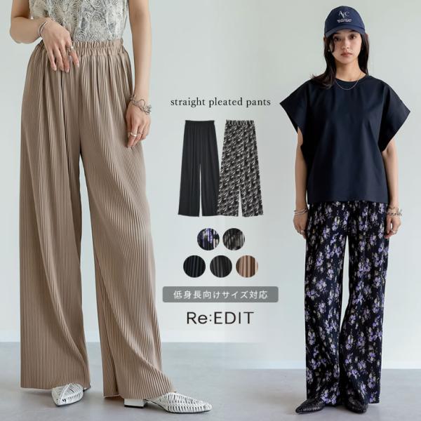 パンツ レディース  リラックスパンツ プリーツパンツ 低身長 2025春夏
