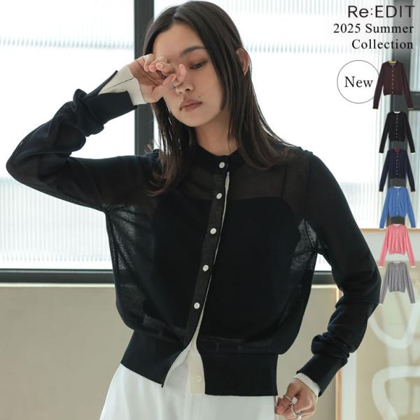 カーディガン レディース 配色 バイカラー 夏カーデ 羽織り 冷房対策 クーラー対策 シアー 202...