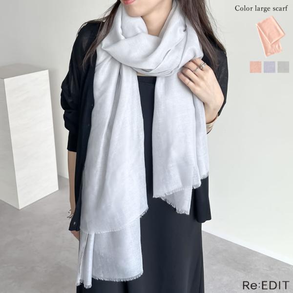 ストール レディース ショール スヌード 大判ストール 大きめ 長め 冷感よけ 冷房対策 母の日 紫...