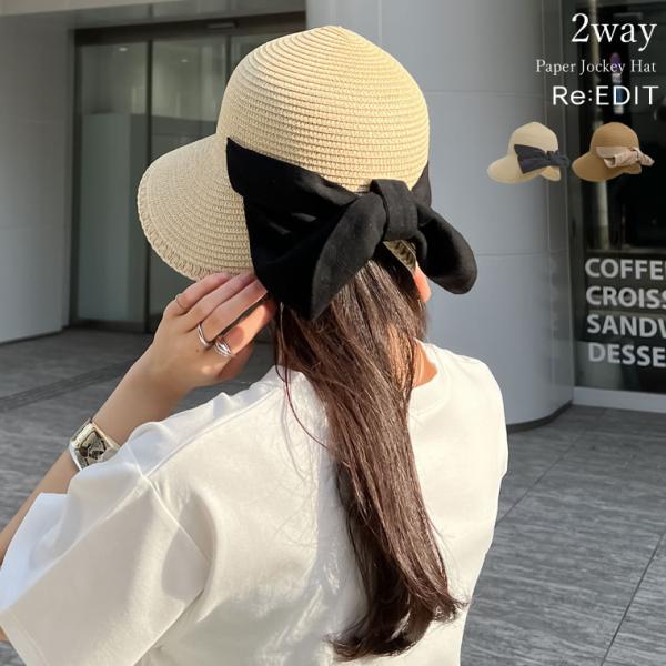 ハット レディース 帽子 2way 女優帽 ギフト プレゼント mother'sday 母の日 UV...