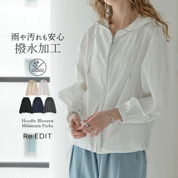 ブルゾン レディース パーカー 撥水 トップス ラッシュガード　日焼け防止 ライトアウター ビッグシ...