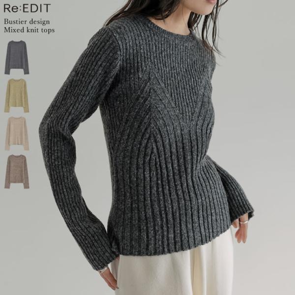 トップス ニット レディース 4色 M/L 長袖 ミックスニット ビスチェ見え セーター クルーネッ...