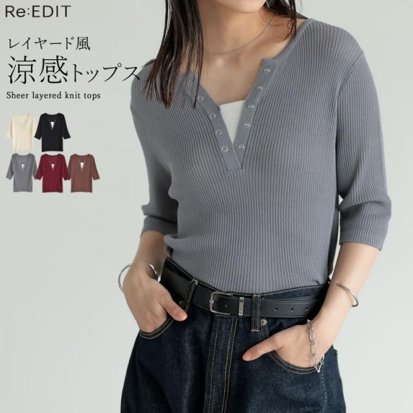 シアーニット レディース トップス ニットトップス サマーニット 体型カバー オフィスカジュアル 2...