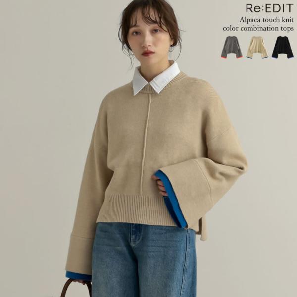 ニット トップス 長袖 レディース 3色 M/L 配色 アルパカタッチ ボリューム袖 短め丈 アウト...