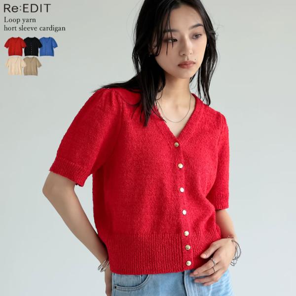 カーディガン レディース トップス カーディガン 半袖 オフィスカジュアル 二の腕カバー 金ボタン ...