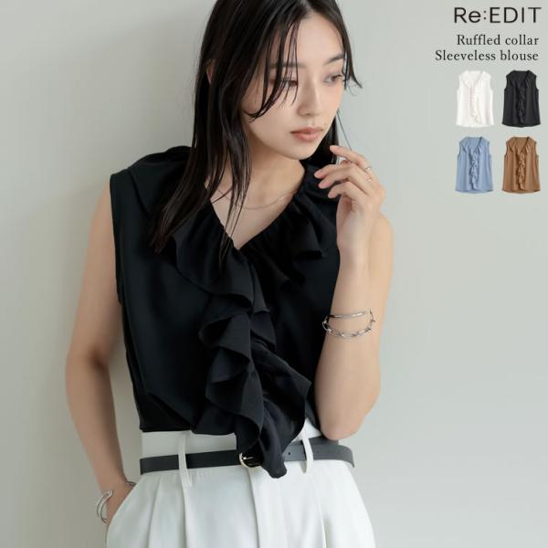 ブラウス レディース トップス シャツ フリルベスト ノースリーブ 2WAY 2025春夏[mb]