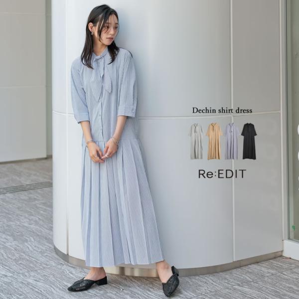 ワンピース シャツレディース 体型カバー オフィスカジュアル 低身長 2025春夏