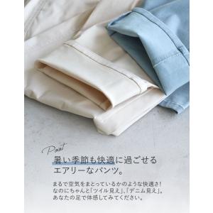 ジーンズ デニム デニムパンツ パンツ レディ...の詳細画像3