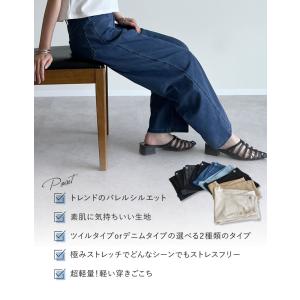ジーンズ デニム デニムパンツ パンツ レディ...の詳細画像4
