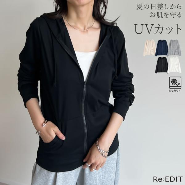 パーカー レディース トップス 冷房対策 フード付 着る日焼け止め UVカット 日除け対策 薄手 吸...