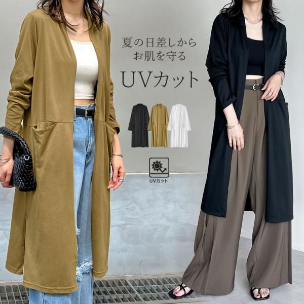 カーディガン レディース トップス 冷房対策 着る日焼け止め 日除け対策 吸水速乾 吸水 速乾 ポケ...