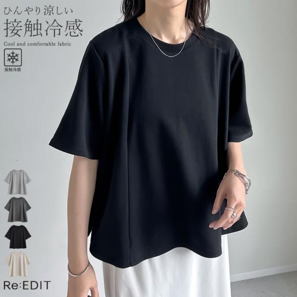 半袖 トップス レディース 4色 M/L 二の腕カバー スウェット クルーネック シワになりにくい ...