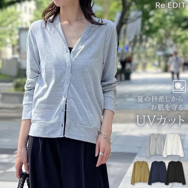 カーディガン レディース トップス 羽織り 着る日焼け止め 日除け 日除け対策 吸水速乾 吸水 速乾...