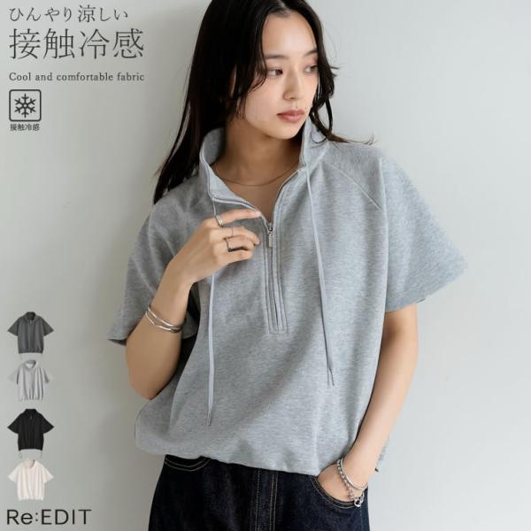 プルオーバー レディース トップス ハーフジップ 5分袖 二の腕カバー セットアップ対応 リラックス...