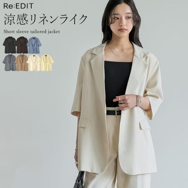 テーラード レディース ジャケット 半袖ジャケット ライトアウター アウター 羽織り 体型カバー 2...