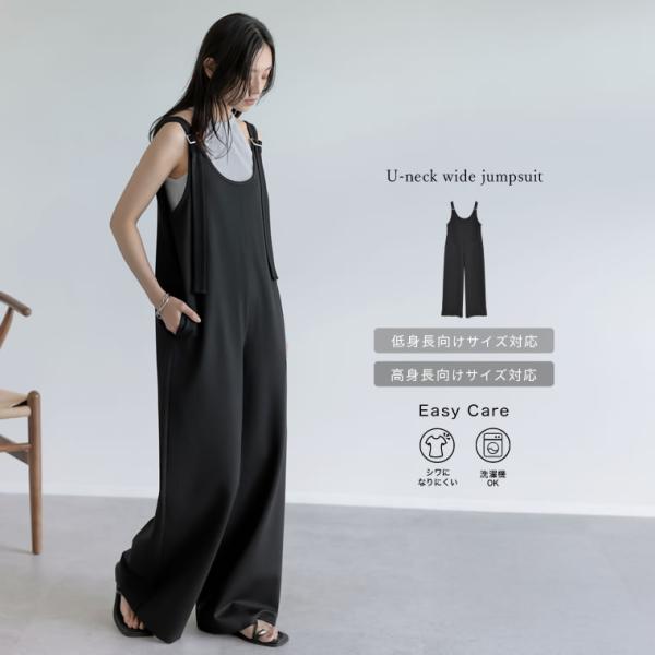 オールインワン レディース ブラック 低身長 高身長 サロペット ワイド ポンチ ストレッチ 深Uネ...