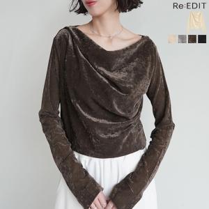 トップス カットソー 長袖 レディース 4色 M/L ベロア ドレープ フロッキー シアー ロンT メッシュ レイヤード 重ね着 2025秋冬[mb]
