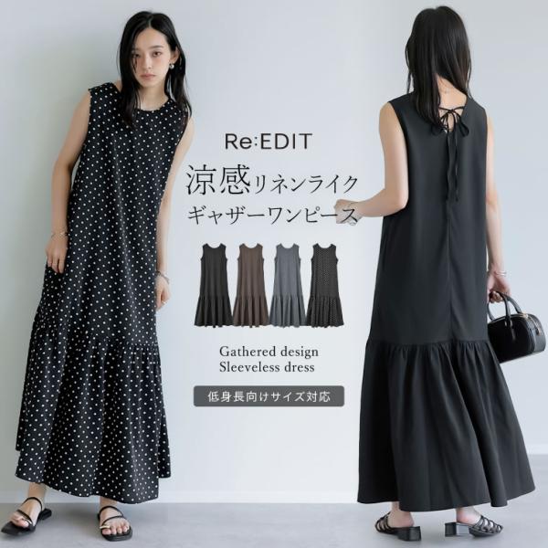 ワンピース ロング丈 レディース 4色 低身長 ノースリーブ ギャザー ドット柄 丸首 クルーネック...