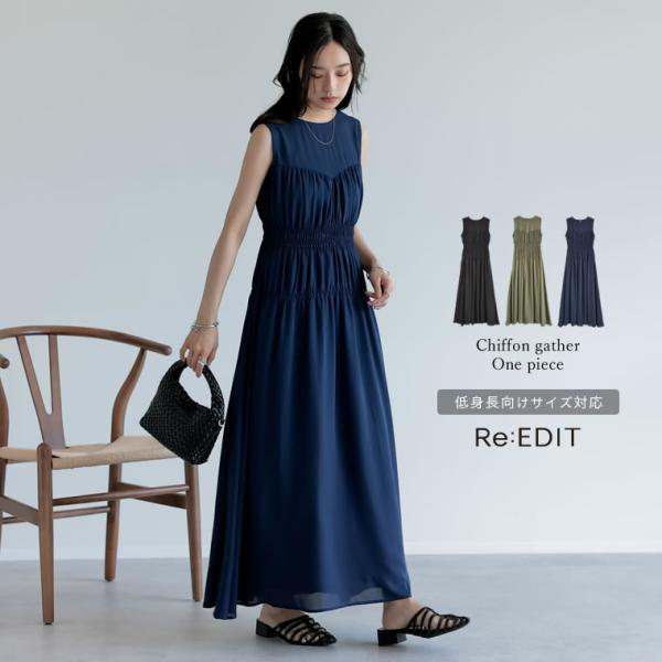 ワンピース レディース ロングノースリーブ フレア サマードレス シフォン ギャザー 低身長 202...