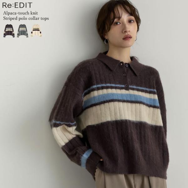 ニット トップス 長袖 レディース 3色 M/L ボーダー 配色ボーダー ポロ襟 襟付き アルパカタ...