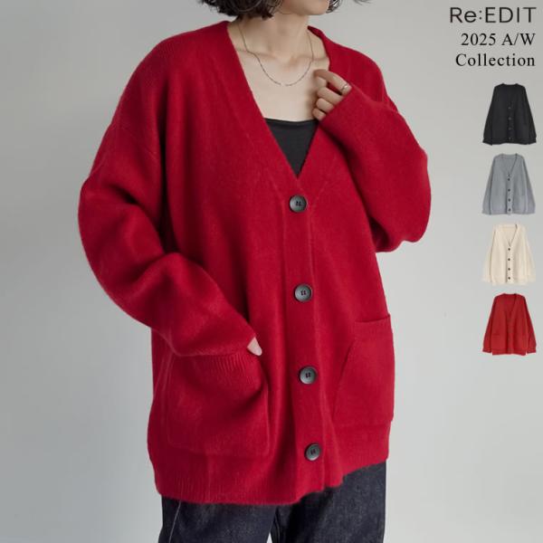 カーディガン ニット セーター 長袖 レディース 4色 フリーサイズ 体型カバー ヒップが隠れる ポ...