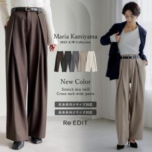 パンツ ワイドパンツ レディース 4色 低身長 高身長 タック スラックス 体型カバー 秋冬