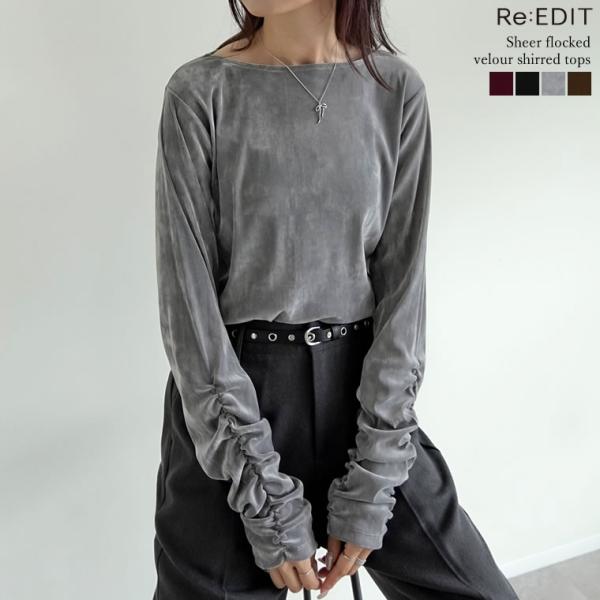 トップス ベロア 長袖 レディース 4色 M/L シアー カットソー ボートネック 袖ギャザー レイ...