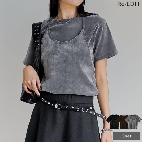 トップス カットソー ロンT 長袖 レディース 2点セット ビスチェ Tシャツ ベロアトップス レイ...