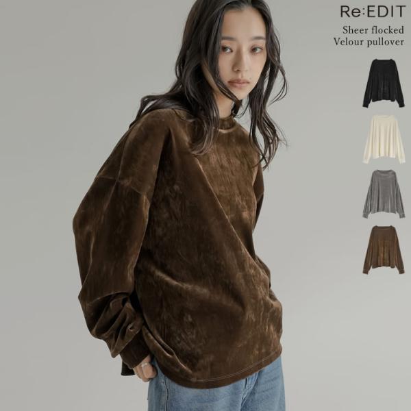 トップス シアー ベロア レディース 4色 M/L Tシャツ ロンT プルオーバー オーバーサイズ ...