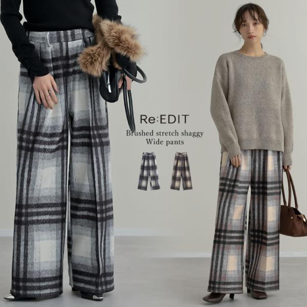 ワイドパンツ パンツ 起毛 レディース 2色 M/L チェック柄 バックゴム ベルトループ 体型カバ...