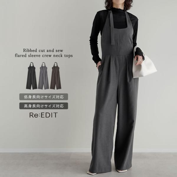 オールインワン ホルターネック レディース 3色 低身長 高身長 微起毛 ヘリンボーン 体型カバー ...